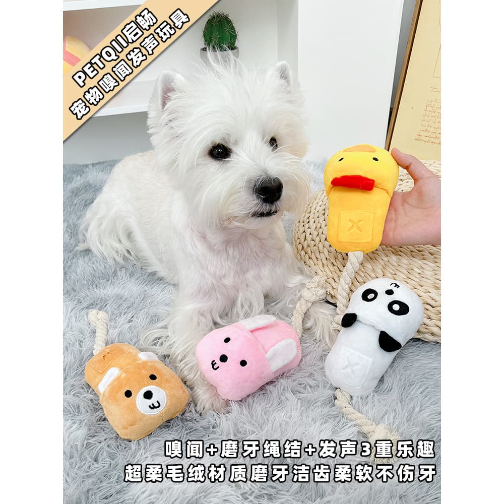 Brinquedo para cachorro voz filhote de cachorro moagem dentes limpeza resistente à mordida filhotes aliviar o tédio ferr