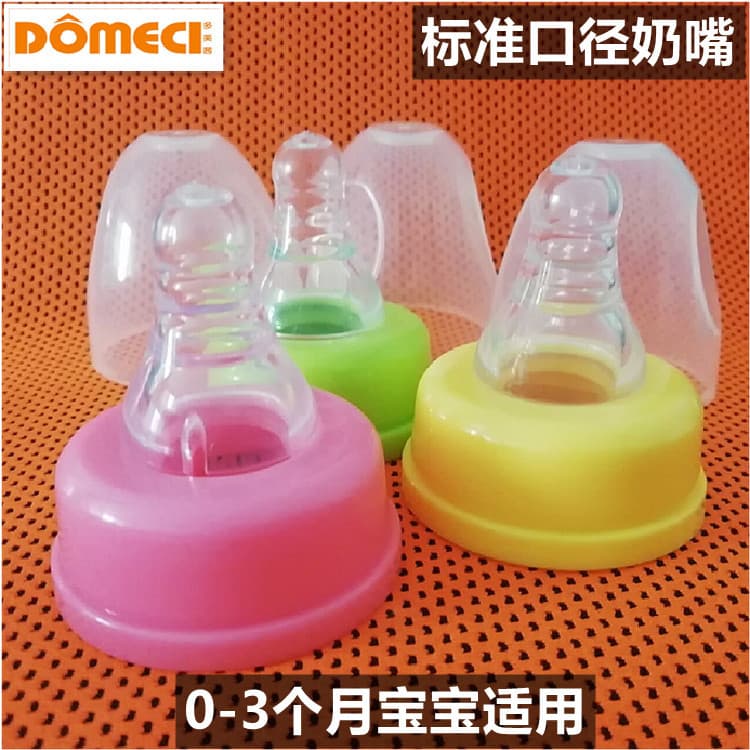 DOMECI DOMECI Acessórios para mamadeira de bebê Calibre padrão Capa de Silicone para dente de mamilo Capa Anti-poeira ad