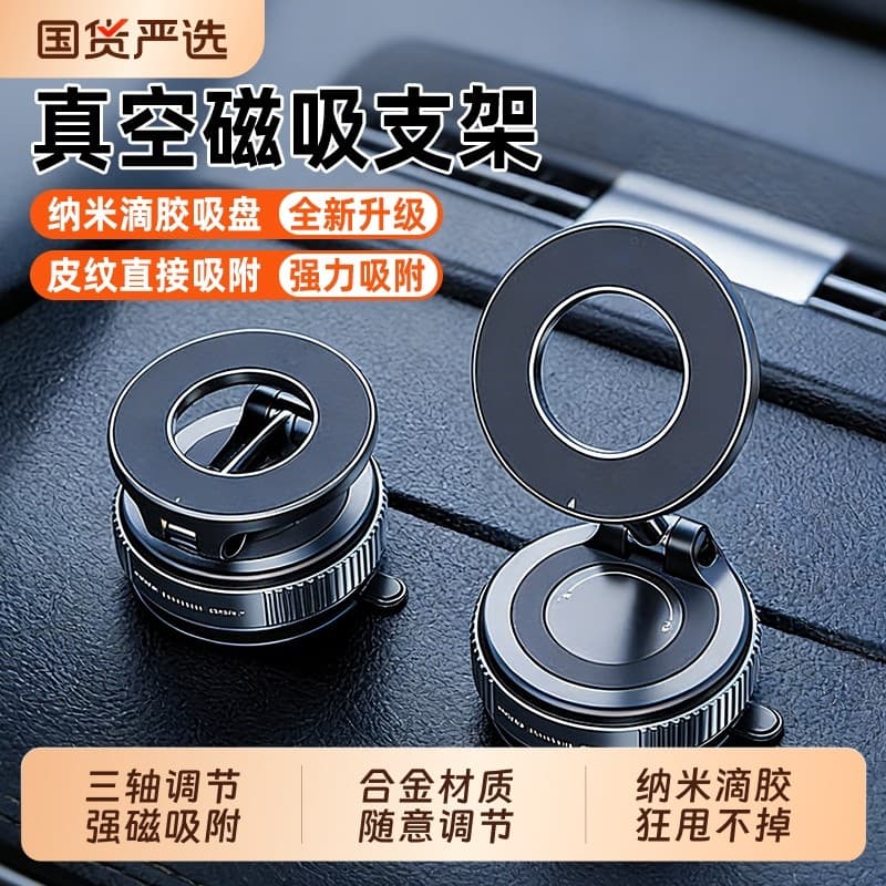 Suporte para telefone para carro Suporte para celular para carro Suporte para celular para carro Disco de adsorção a vác