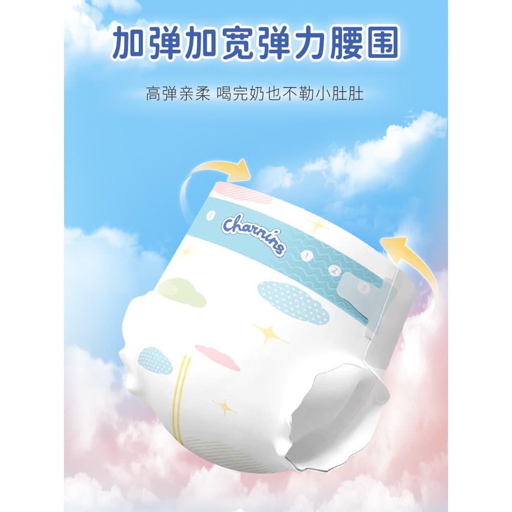 Jiaying Yunrou bebê Pull-up calças XXXL oficial recém-nascido Super macio fino respirável seco masculino feminino fralda