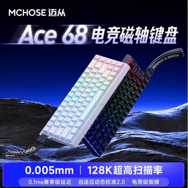 De ace68 Teclado/60 Eixo Magnético Jogo Conjunto Dedicado para Jogos Menina Escritório Computador Teclado Mecânico Pro20