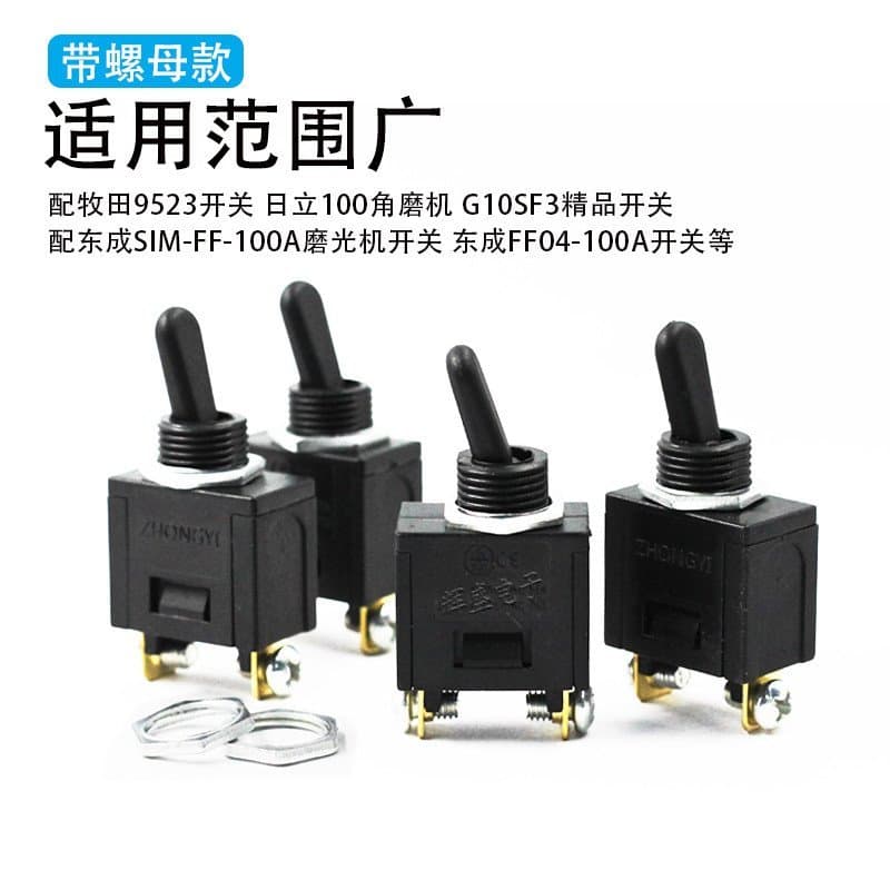 Interruptor para esmerilhadeira angular tipo 100, máquina de corte, acessórios de interruptor para esmerilhadeira, máqui