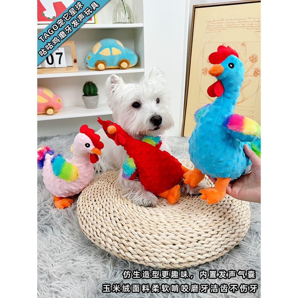 Brinquedo para cachorro, voz, filhote de cachorro, resistente à mordida, frango gritando, pelúcia, tédio, ferramenta úti