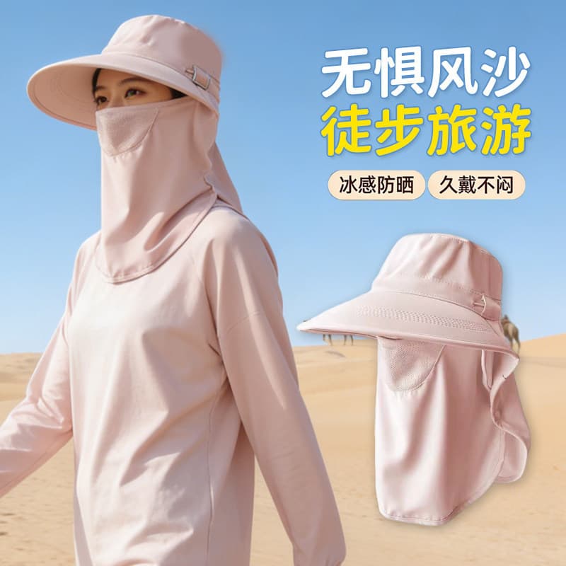 Deserto à prova de areia protetor solar chapéu protetor facial pára-sol Northwest Wear viagem protetor solar pára-sol à 