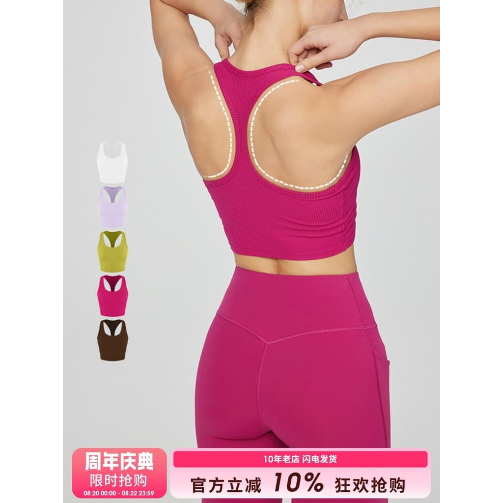 SLIMMO copo fixo em forma de I colete esportivo feminino à prova de choque correndo roupa interior de Fitness pode usar 