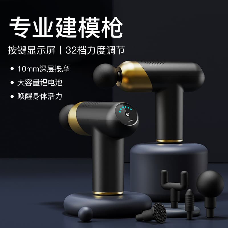 MINI fáscia arma portátil massageador muscular meridiano massageador pescoço máscara agarrar muscular relaxante arma est