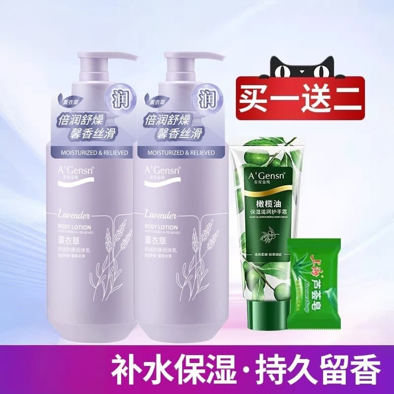Anjin loção corporal de lavanda pura, loção corporal hidratante para corpo inteiro, hidratante de verão, fragrância de l