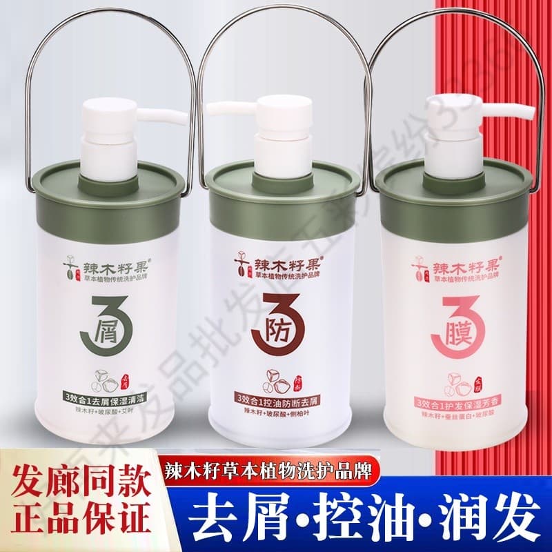 Três gerações de semente de Moringa essência de frutas hidratante Anti-caspa shampoo limpeza hidratante melhorando cocei