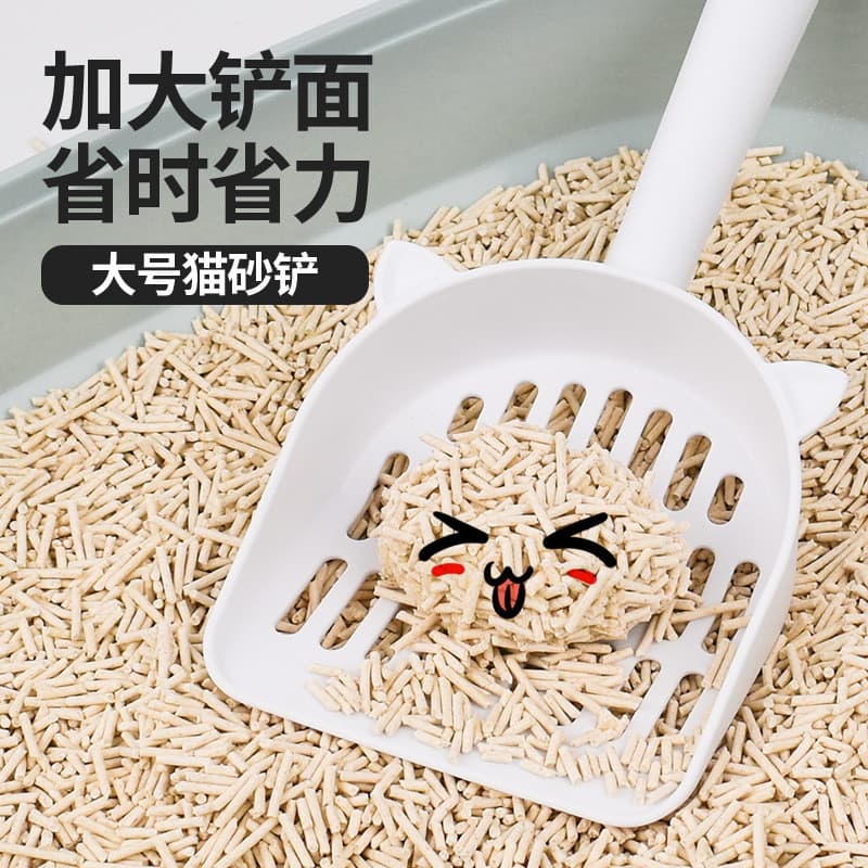Pá para Areia Sanitária Qiwo para Gatos Pequenos, Ferramenta para Recolher Dejetos com Furos Finos, para Areia de Tofu e