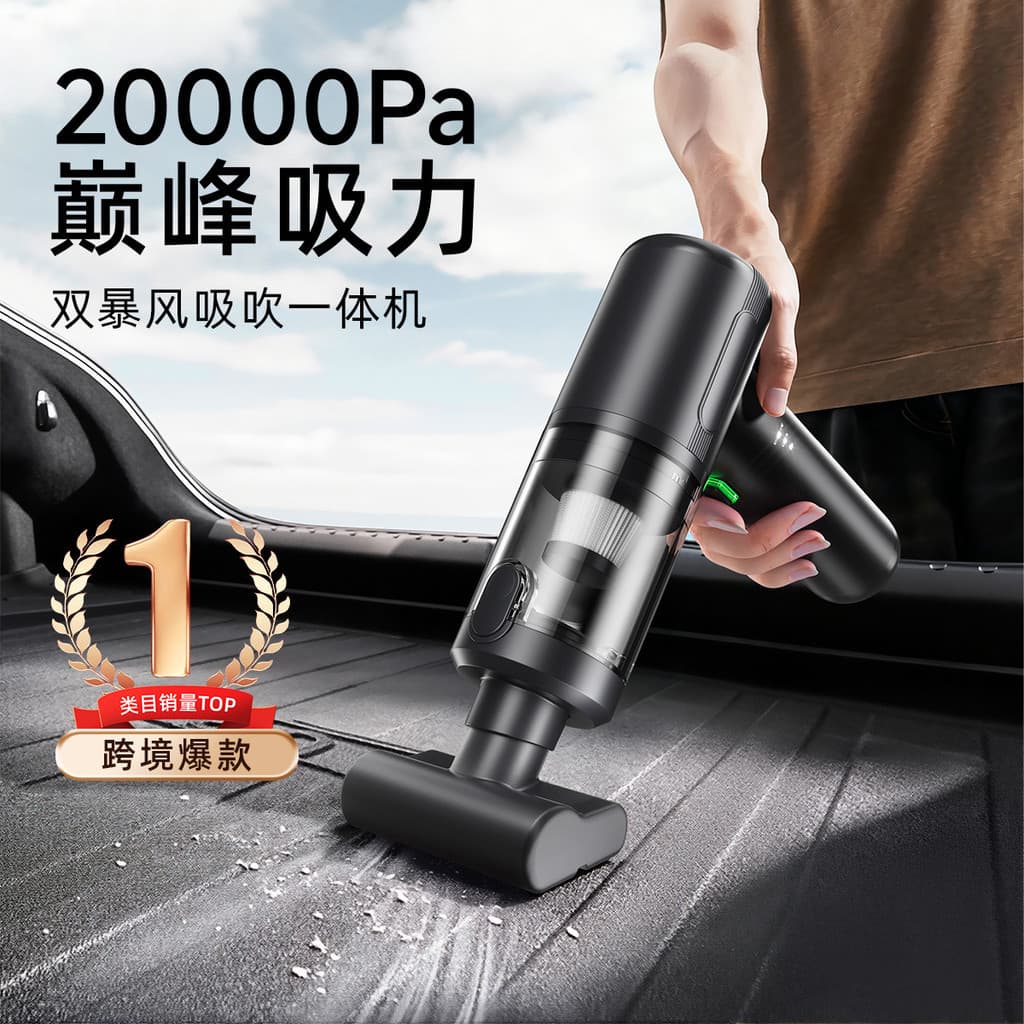 Aspirador de pó sem fio para carro, Super sucção, Motor sem escova, aspirador de pó portátil, pequeno ventilador portáti