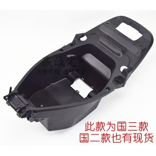 Adequado para Haojue Yuexing HJ125T-9A-9C-9D caixa de capacete de bagagem caixa de almofada caixa de ferramentas almofad