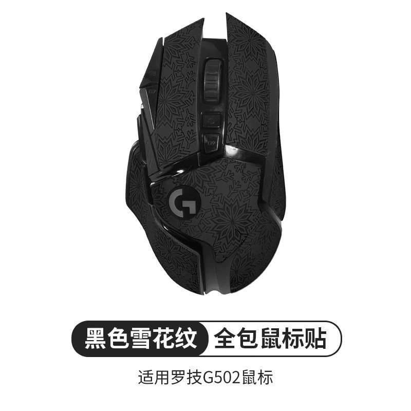 Novo produto adequado para mouses com fio e sem fio Logitech G502, adesivos anti-suor ultrafinos com padrão de floco de 