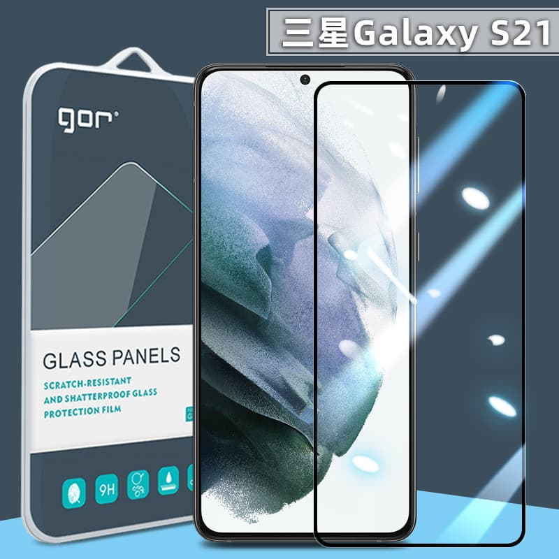 Adequado para Samsung Galaxy S21 Filme temperado para celular S22 Galaxy + S21 + Filme para celular S20FE Filme de tela 
