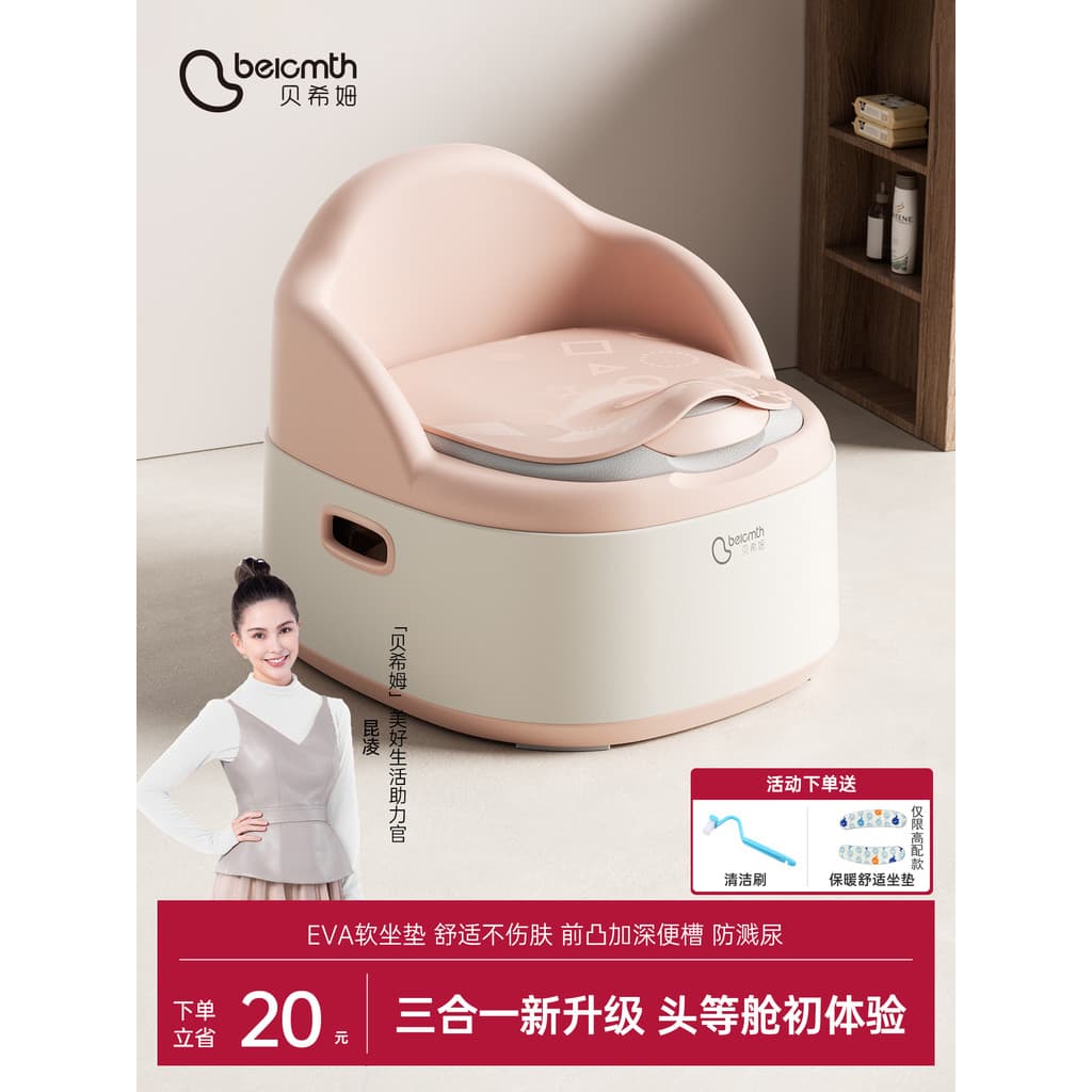 Behem banheiro infantil, banheiro para bebês e meninas, banheiro pequeno para meninos e crianças pequenas, treinamento d