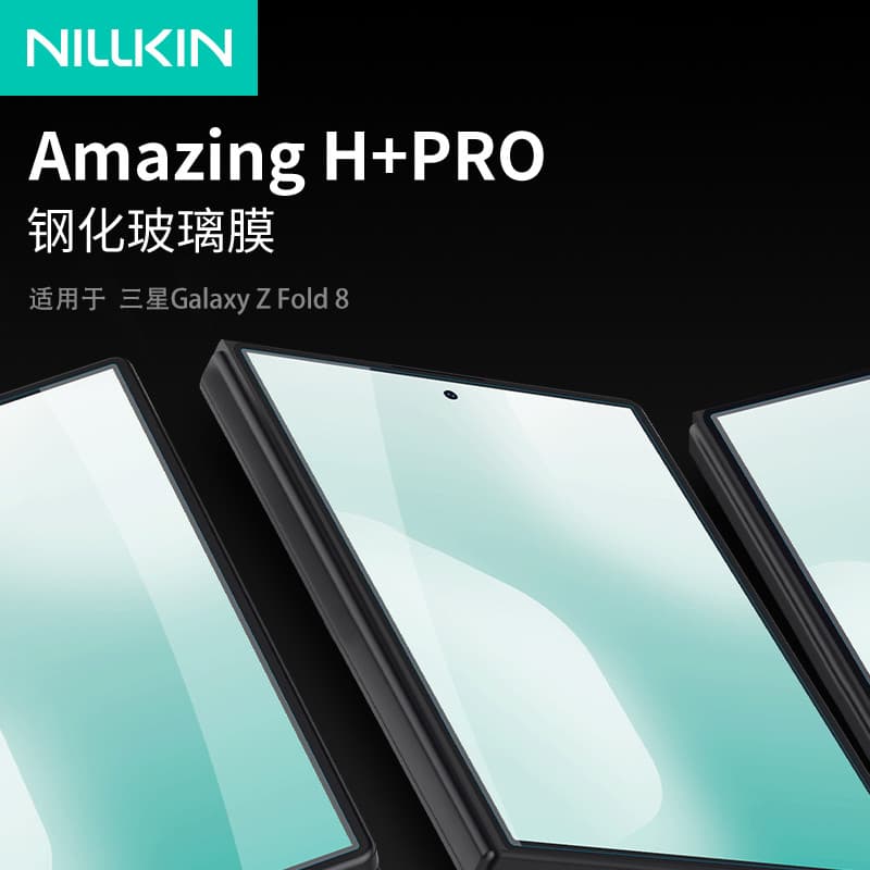 Nilekin Adequado para Samsung GalaxyZFold8Ultra Filme protetor de tela frontal para celular Samsung fold8ultra Tela dobr