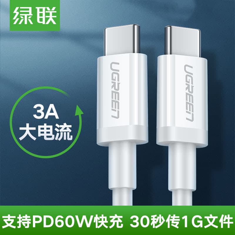 Ugreen US264 tipo-c macho para macho cabo de dados c para c Android Phone Tablet Dual pd Carga rápida 60518 10306 60788