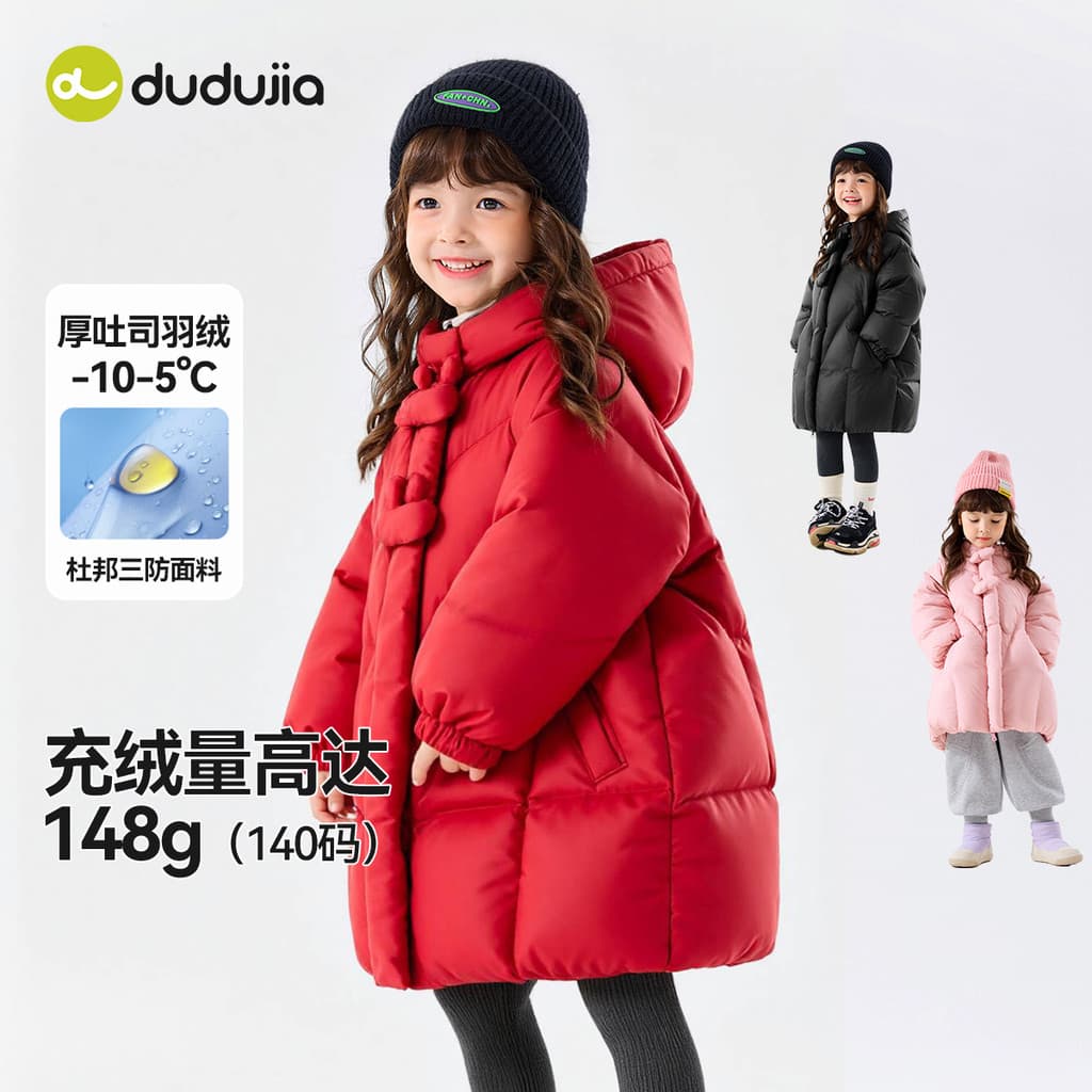 [DuPont 3D] Meninas Jaqueta Bebê Menina Vermelho Inverno Engrossado Roupas Infantis Menina Jaqueta Crianças Roupas de Be