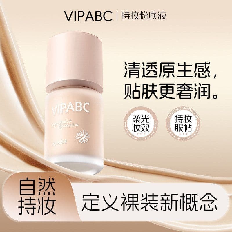 VIPABC Base líquida de maquiagem de longa duração Corretivo de base líquida hidratante de luz suave Não é fácil de maçan