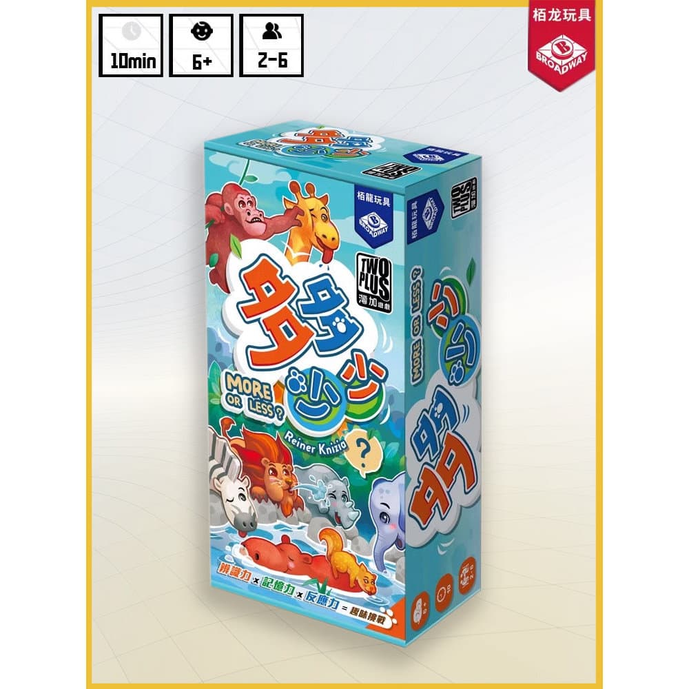 Bolong Toys Quantos jogos de tabuleiro para crianças Festa educacional em família Interação pai-filho Jogos multijogador