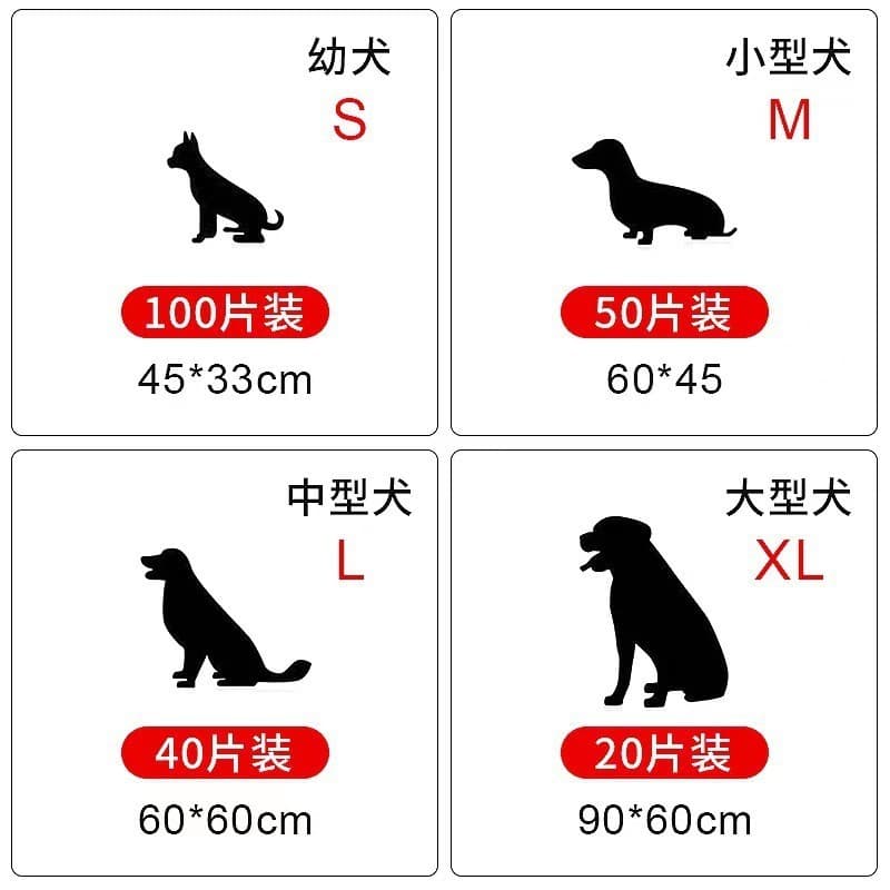 Fraldas para animais de estimação Fraldas para cães Fraldas espessadas Fraldas descartáveis Suprimentos para animais de 