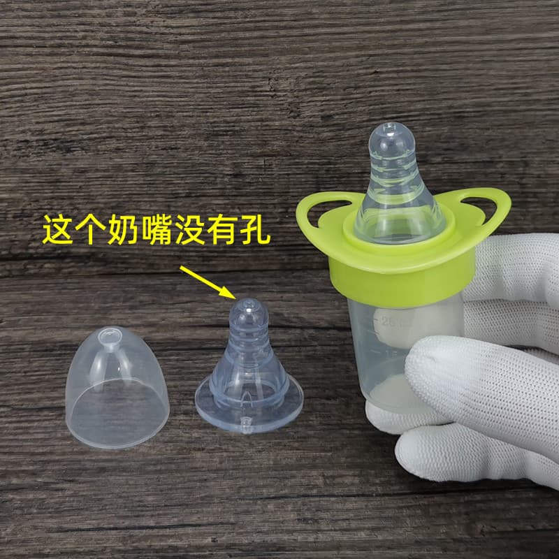 Mamadeira PP de qualidade alimentar para recém-nascidos, 25ml, calibre padrão, mamadeira, água de alimentação de bebê, c