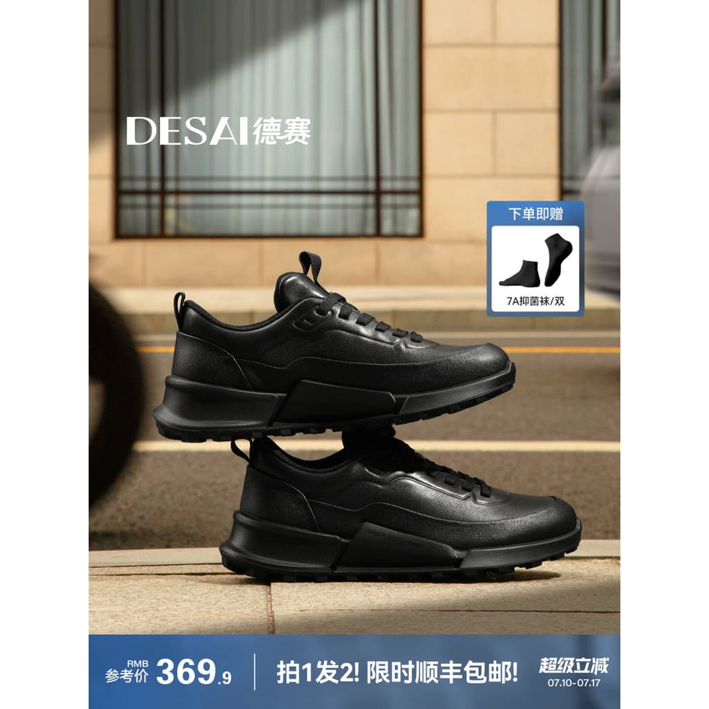 Desay [Tecnologia tripla da série President] Tênis de caminhada esportivo de cano baixo masculino Casual leve tênis de c