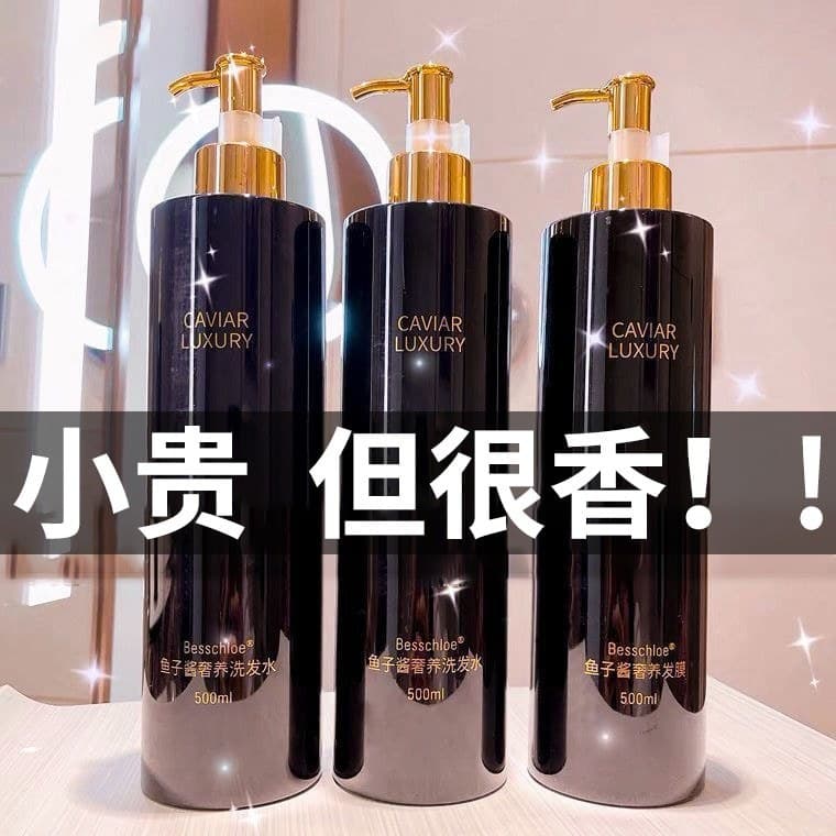 BASCO Caviar hidratante shampoo macio controle de óleo fofo anticaspa shampoo anti-coceira fragrância de longa duração c