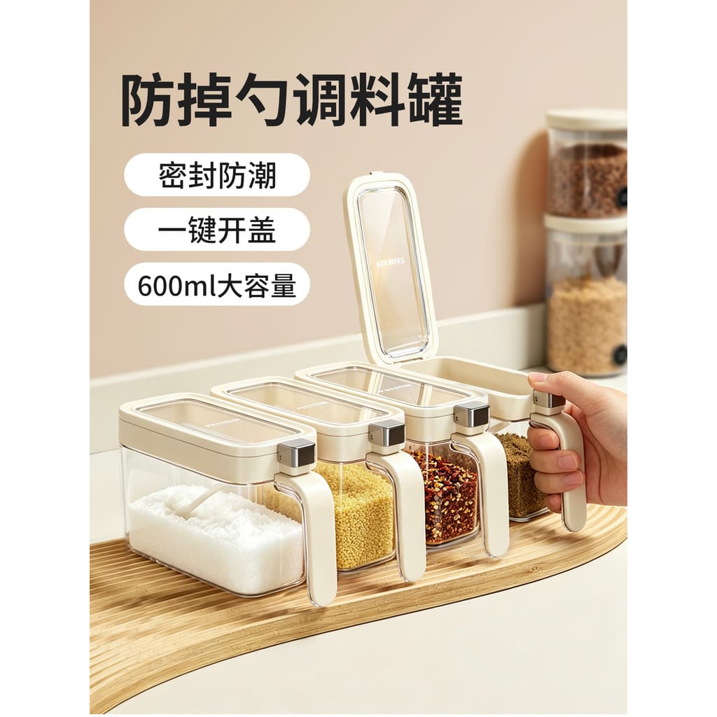 Tempero shaker saleiro selado à prova de umidade cozinha doméstica multifuncional grau alimentício tempero condimento ar