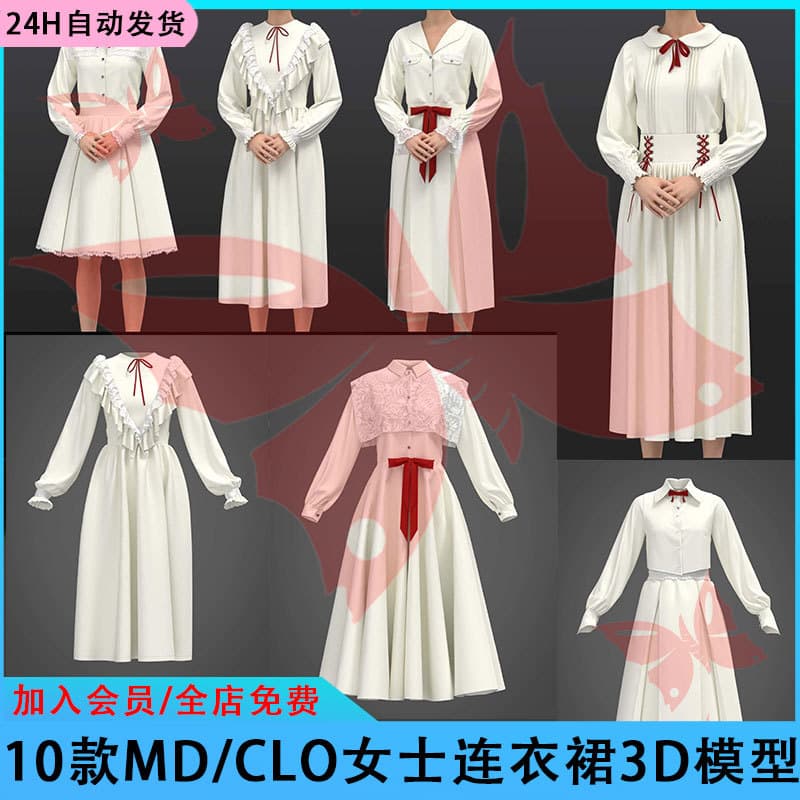 Vestido feminino maravilhoso/clo3d vestido de princesa vestido longo francês vestido longo retrô modelo 3D