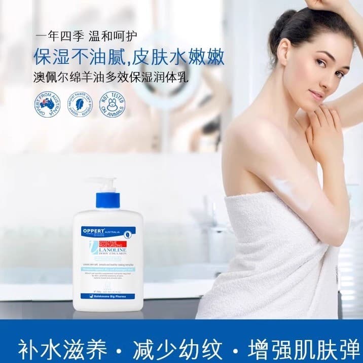 Loção corporal de lanolina australiana, loção corporal hidratante multiefeito 500ml, hidratante refrescante para a pele