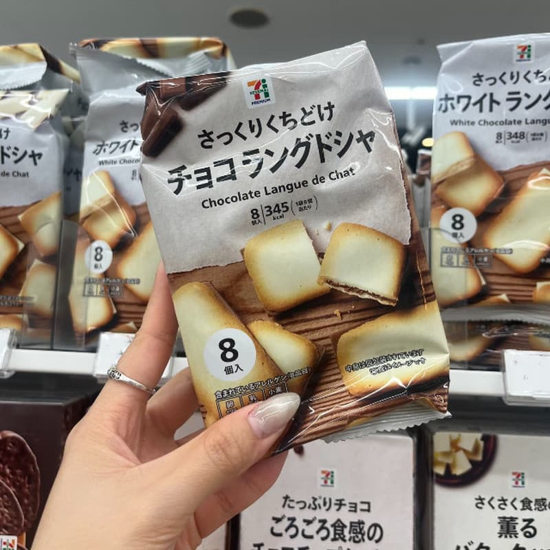 Estoque pronto Japão Importado 711 Loja de Conveniência Biscoitos Sanduíche de Chocolate Biscoitos Chocolate Branco Pret