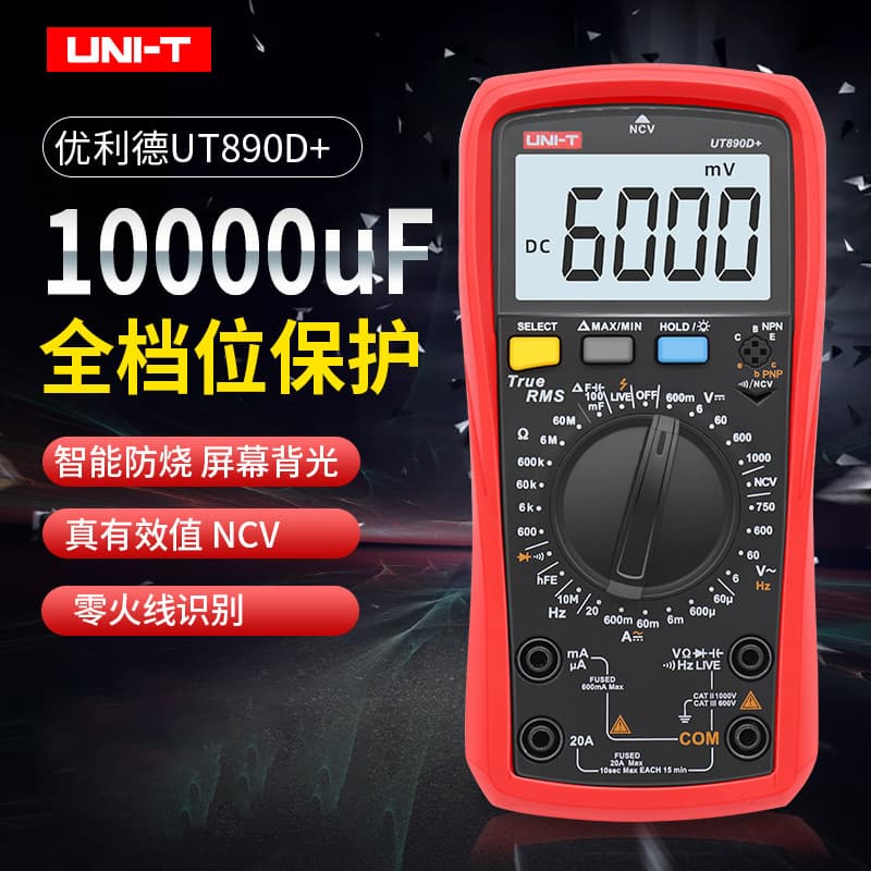 Único UT890D + multímetro digital de alta precisão inteligente Anti-queimadura Display digital eletricista medição de fr