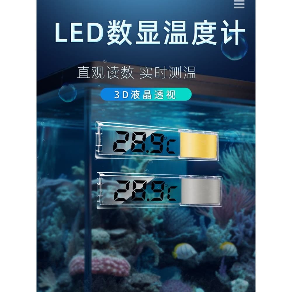 Termômetro para tanque de peixes Remendo com Display Digital Termômetro eletrônico transparente para água Aquário Agricu