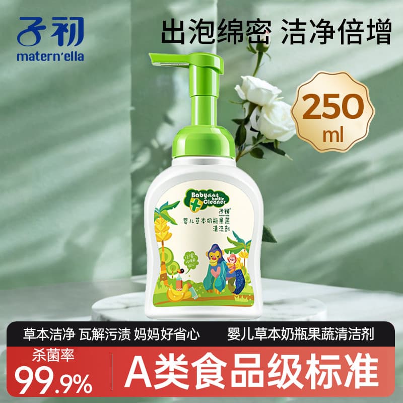Zchuchuchu limpador de mamadeira para bebês, limpador dedicado de frutas e vegetais, utensílios de mesa para bebês, líqu