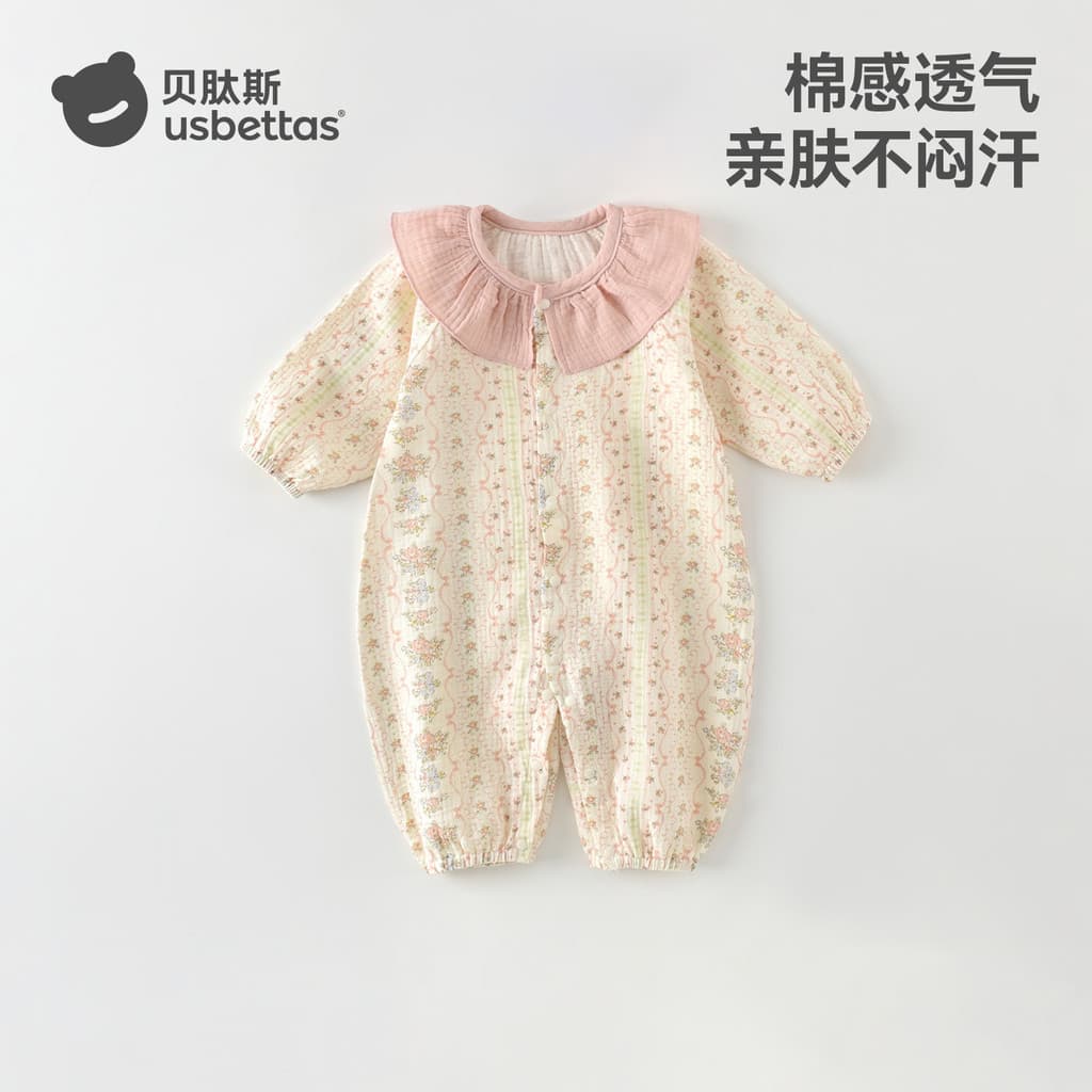 Bepeptídeos macacão de bebê primavera roupas de passeio de menina estilo princesa algodão puro classe a roupas de bebê r