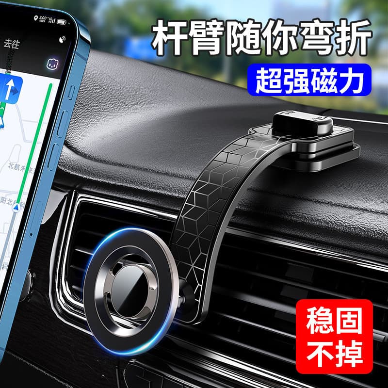 Suporte de telefone para carro magsafe magnético suporte de telefone para carro tela tipo pegajoso suporte de telefone p