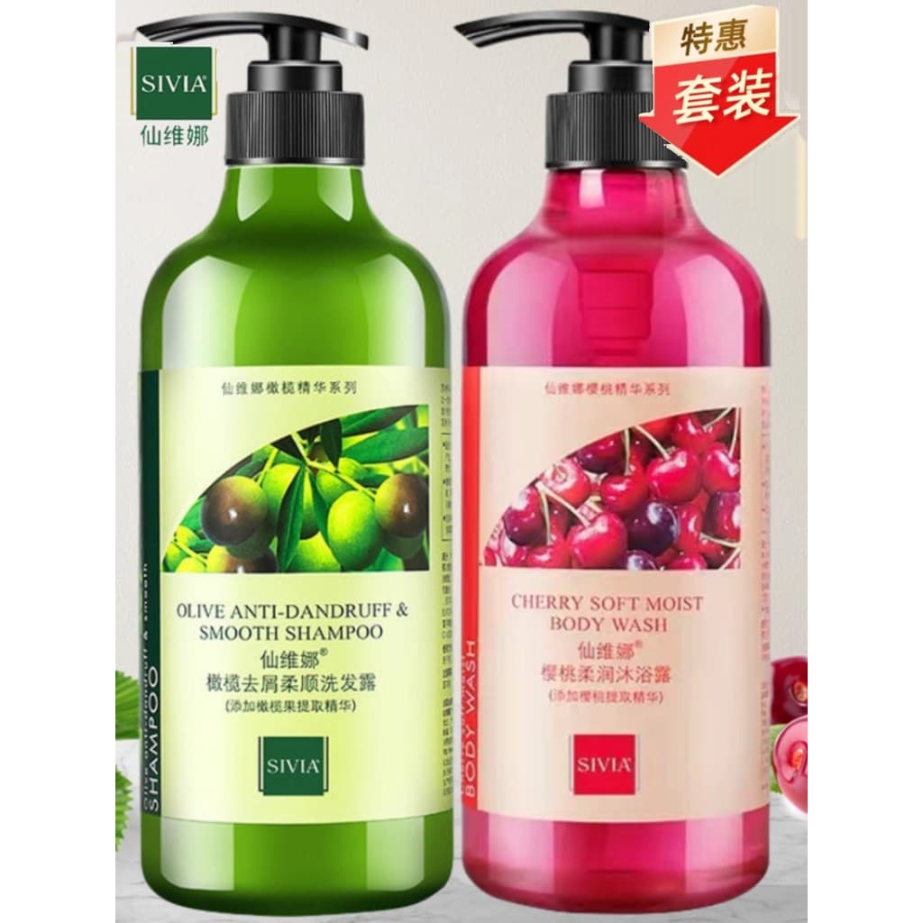 Senvina Olive Shampoo Macio Anticaspa Cereja Conjunto de Gel de Banho Macio Hidratante Fragrância de Longa Duração Pacot