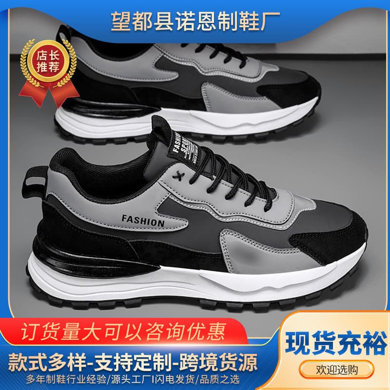 Novos Calçados Esportivos Casuais Masculinos , Sapatos De Pai Respiráveis E Confortáveis , Leves Da Moda