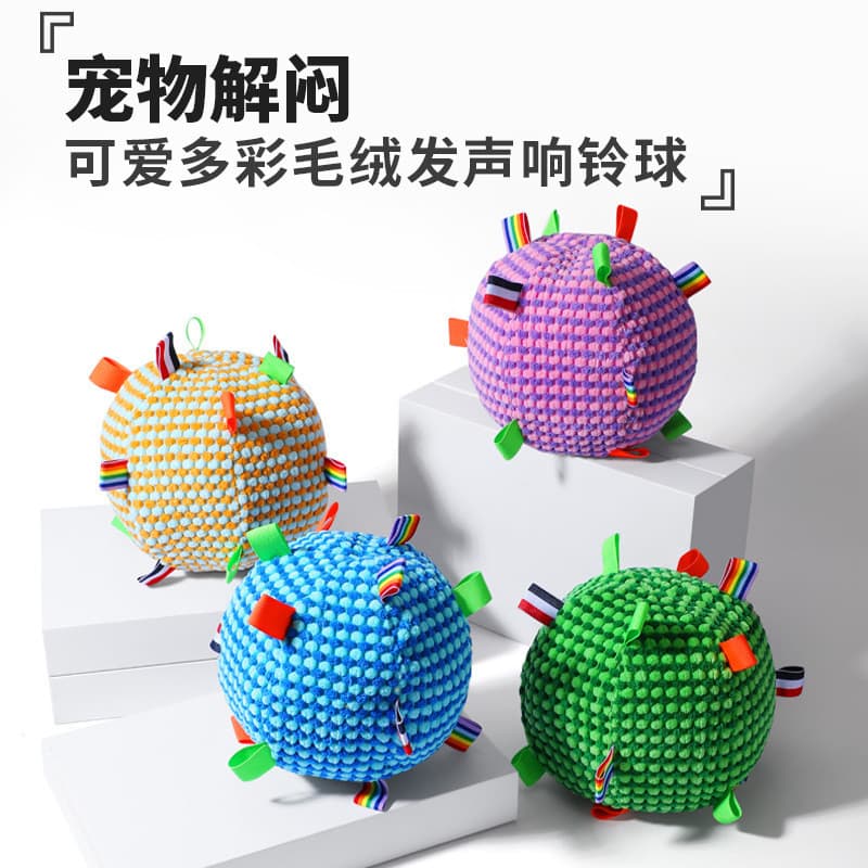 Brinquedo para cachorro com som de bola, brinquedo para animais de estimação, sino rolante, brinquedo para cachorro, ven