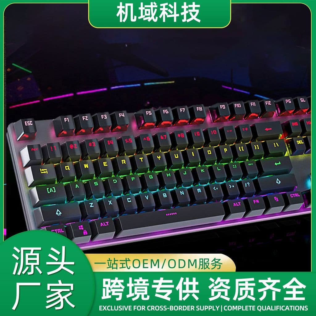 2026 novo estilo com fio teclado mecânico jogo FVQ302 jogos Real mecânico luminoso Backlight Plug-In eixo verde teclado 