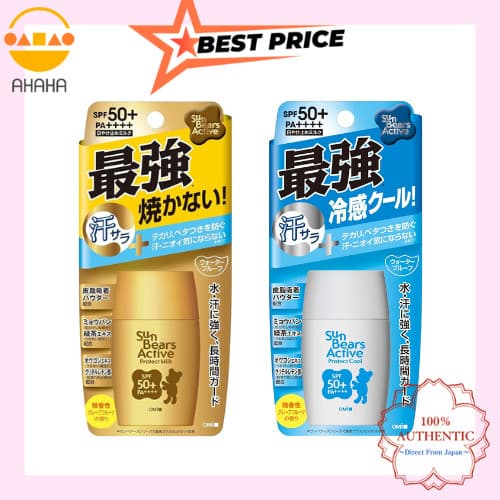 OMI Menturm Sun Bears Strong Super / Cool Plus Sunscreen Waterproof UV SPF 50+ PA++++
