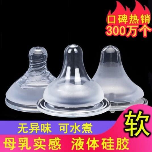 [Pacote de 7 unidades] Chupeta padrão/larga calibre Chupeta Universal Chupeta de Silicone para bebê Chupeta recém-nascid