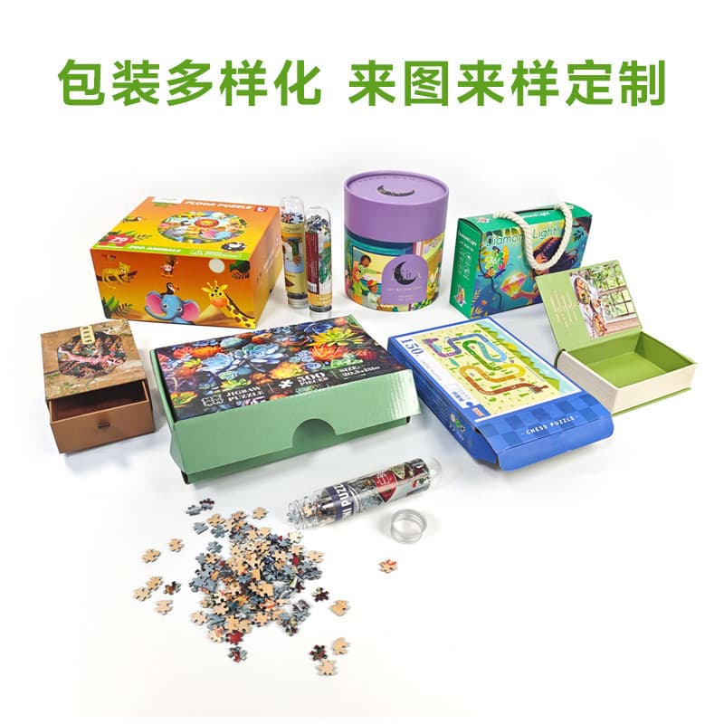 Brinquedos infantis Quebra-cabeças de papel Brinquedos educativos para adolescentes, brinquedos divertidos desafiados, p