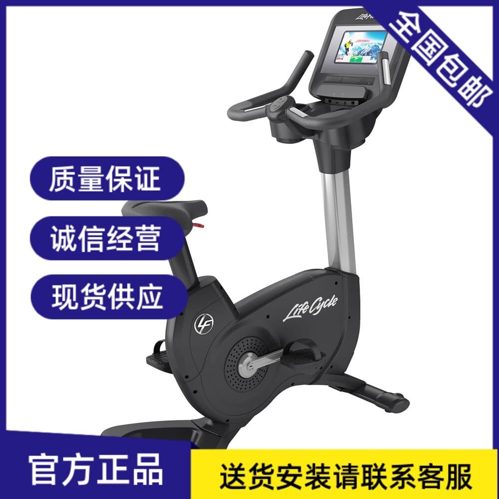 Bicicleta ergométrica LifeFitness/LifeFitness 95CS Controle magnético de alta qualidade para uso comercial Bicicleta erg