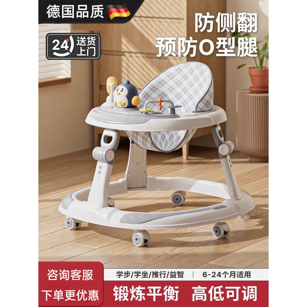 Andador de bebê alemão dobrável multifuncional andador infantil novo estilo