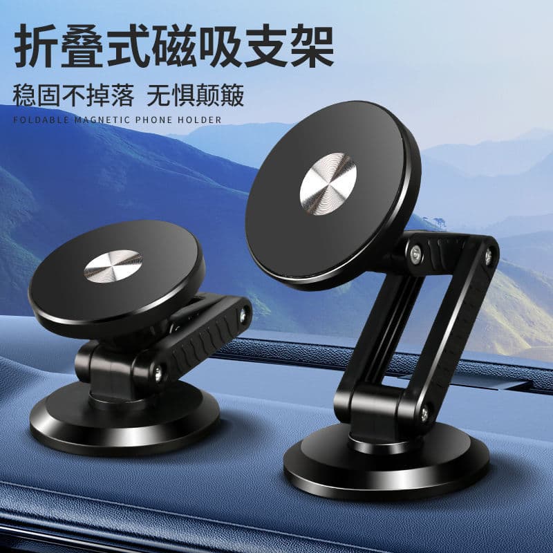 Suporte magnético dobrável para celular no painel do carro, suporte universal para saída de ar do carro, suporte para na