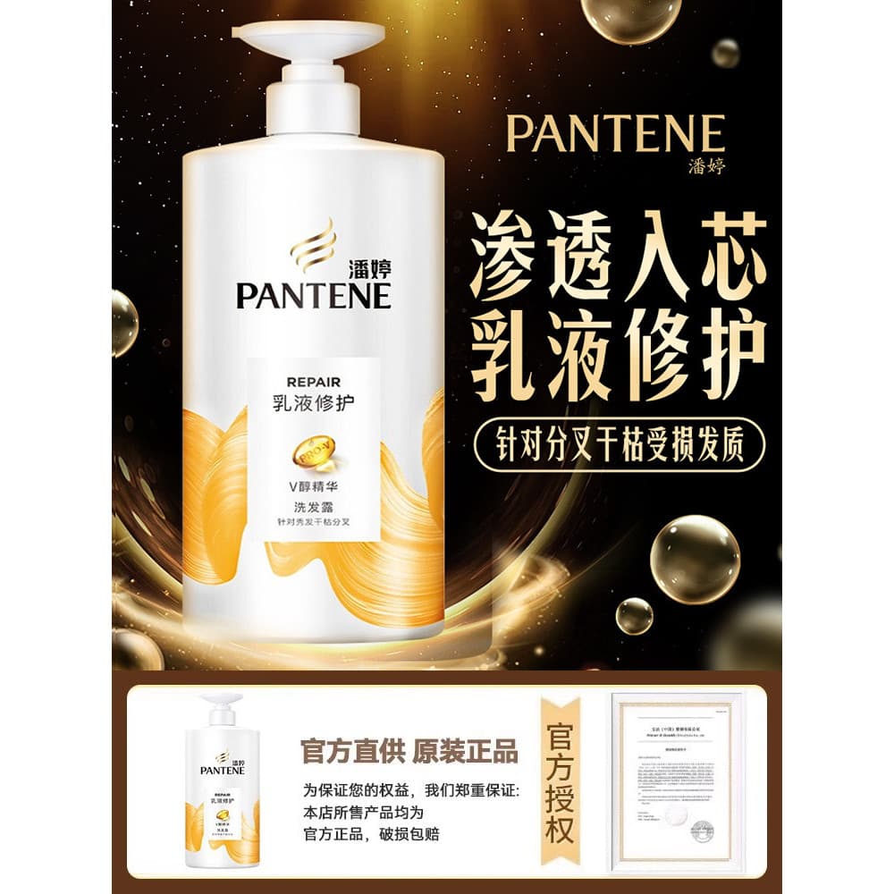Pantene shampoo desengordurante Anti-caspa shampoo reparação cabelo seco melhorar Frizz hidratante masculino feminino ge