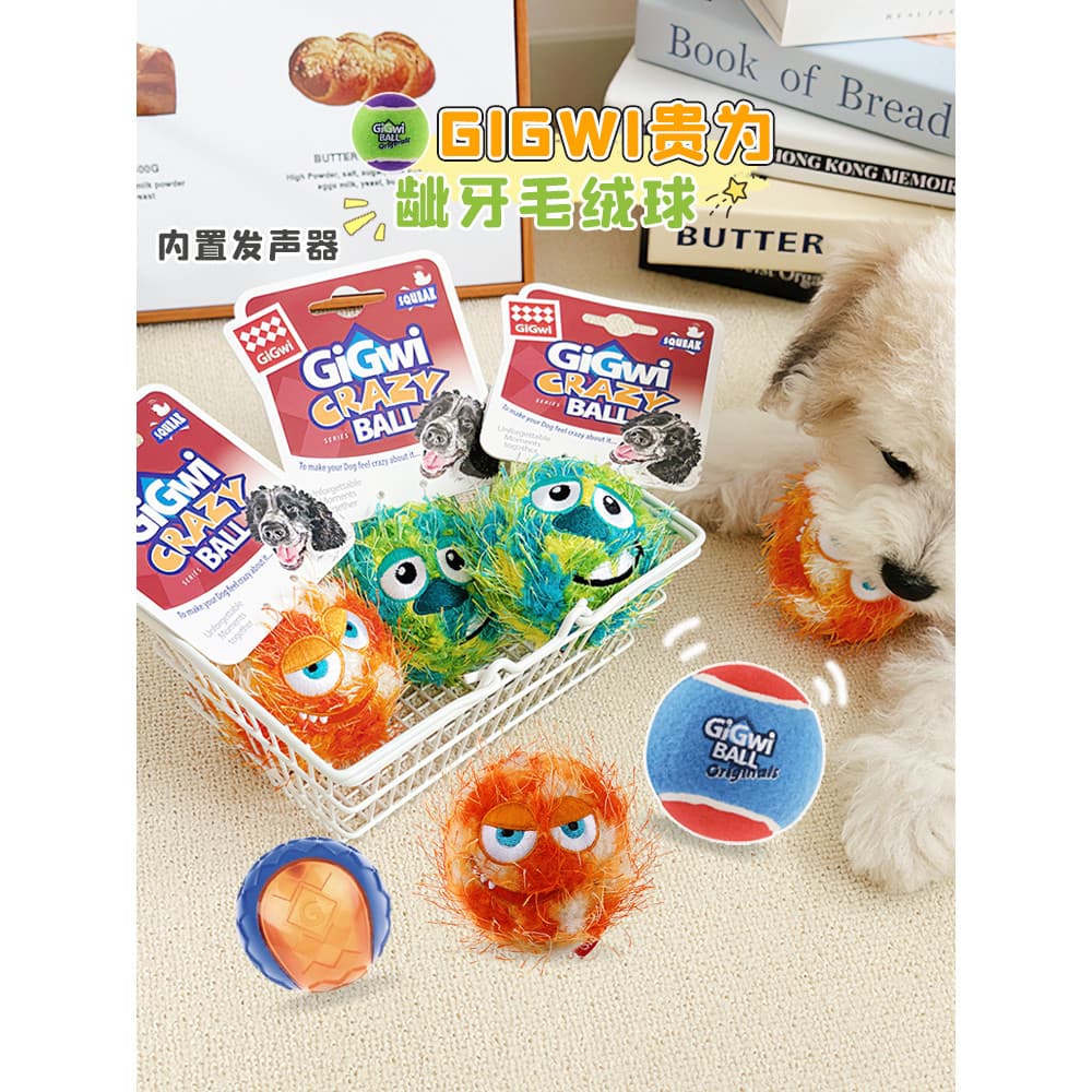 GiGwi Guiwei Pet Voice Toy Dog Plush Bouncy Ball Pequeno Cachorro Molar Mordida Brinquedo Interativo para Cachorro