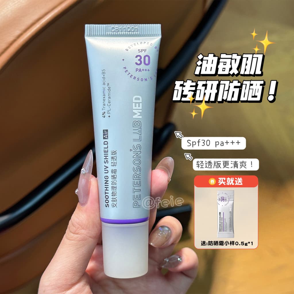 Protetor solar fácil de usar!Life Research MED Protetor Solar Físico spf30 Leve Transparente Refrescante Facial Commuter