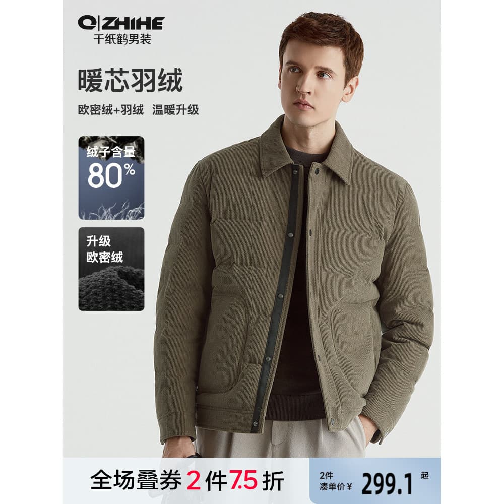 [Ou Mi Down] Thousand Paper Crane Jaqueta masculina de veludo de inverno Jaqueta Casual quente e grossa masculina